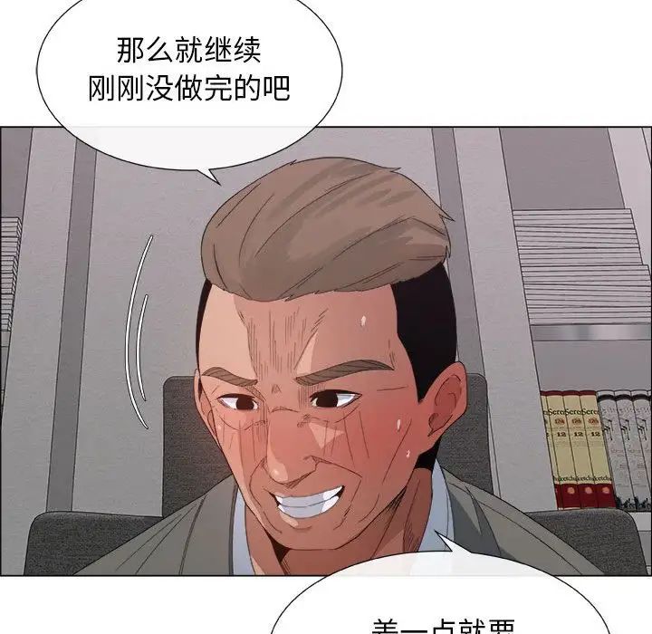 《漂亮姐姐》漫画最新章节第3话免费下拉式在线观看章节第【9】张图片