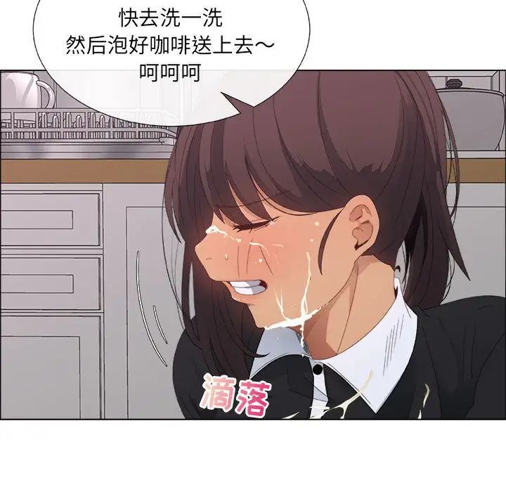 《漂亮姐姐》漫画最新章节第4话免费下拉式在线观看章节第【87】张图片