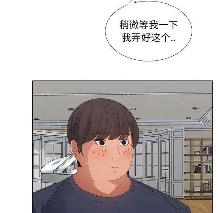 《漂亮姐姐》漫画最新章节第4话免费下拉式在线观看章节第【55】张图片