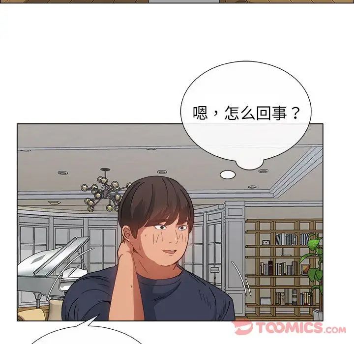 《漂亮姐姐》漫画最新章节第4话免费下拉式在线观看章节第【62】张图片