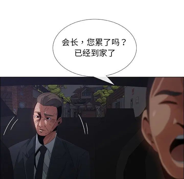 《漂亮姐姐》漫画最新章节第4话免费下拉式在线观看章节第【7】张图片