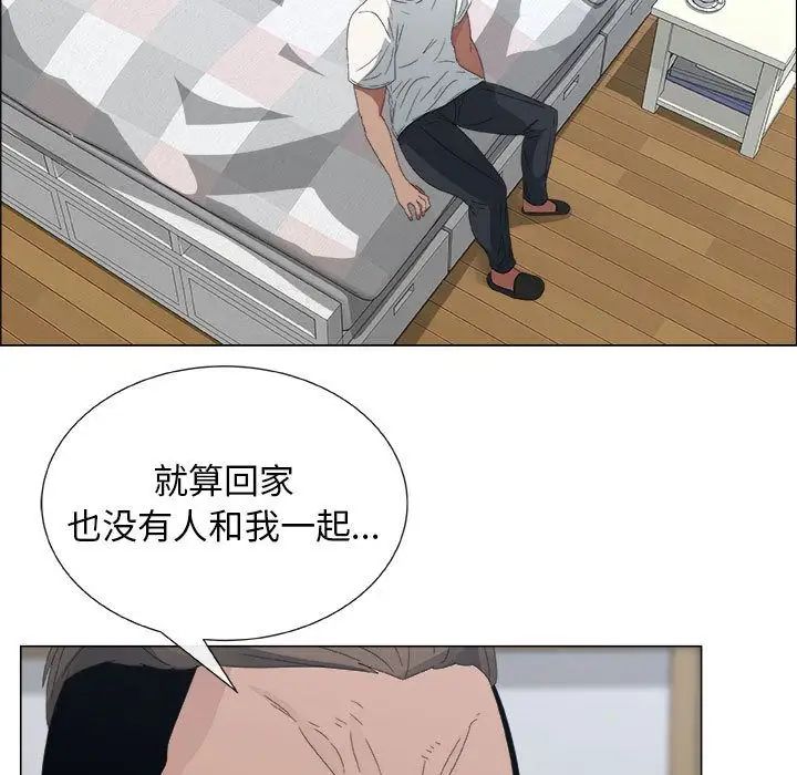 《漂亮姐姐》漫画最新章节第4话免费下拉式在线观看章节第【27】张图片