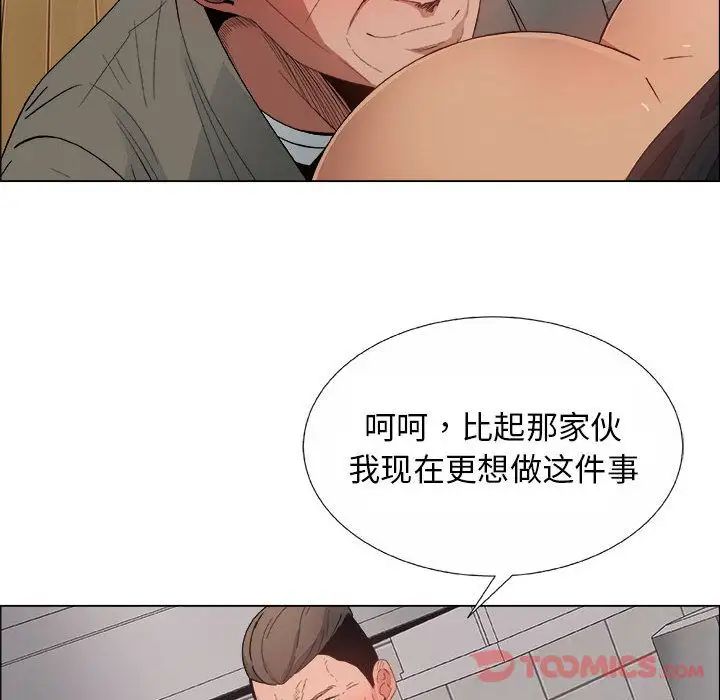 《漂亮姐姐》漫画最新章节第4话免费下拉式在线观看章节第【66】张图片