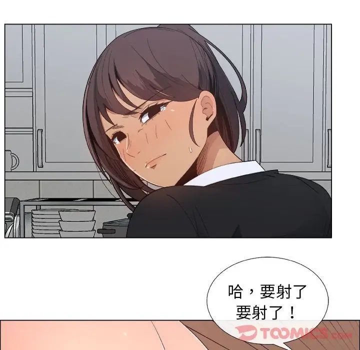 《漂亮姐姐》漫画最新章节第4话免费下拉式在线观看章节第【82】张图片