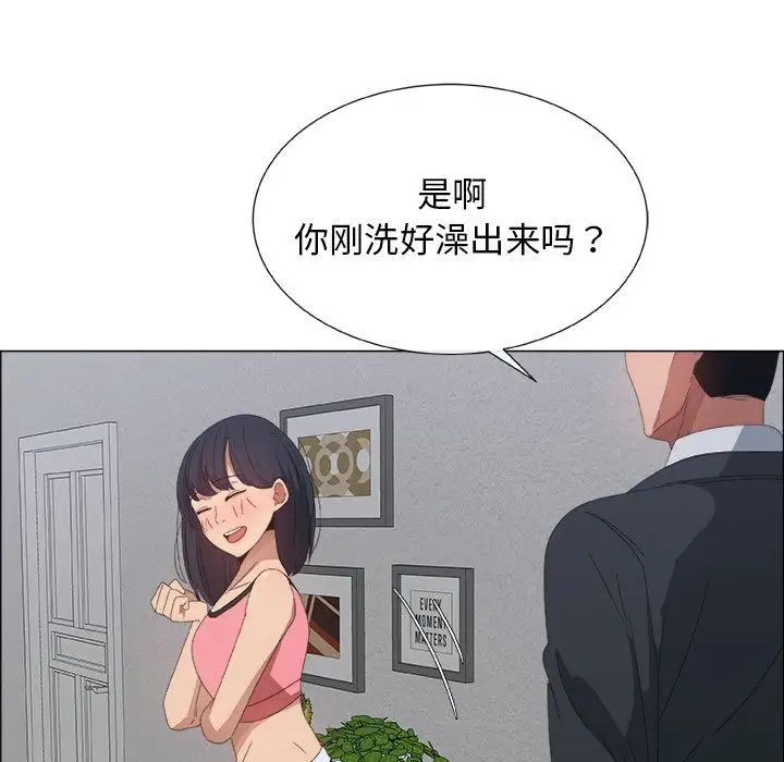 《漂亮姐姐》漫画最新章节第4话免费下拉式在线观看章节第【21】张图片