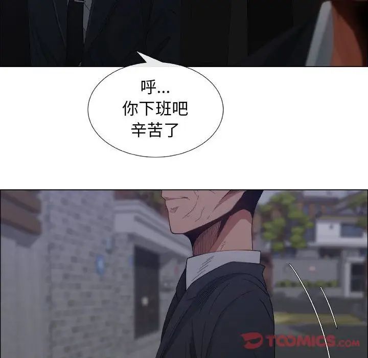 《漂亮姐姐》漫画最新章节第4话免费下拉式在线观看章节第【8】张图片