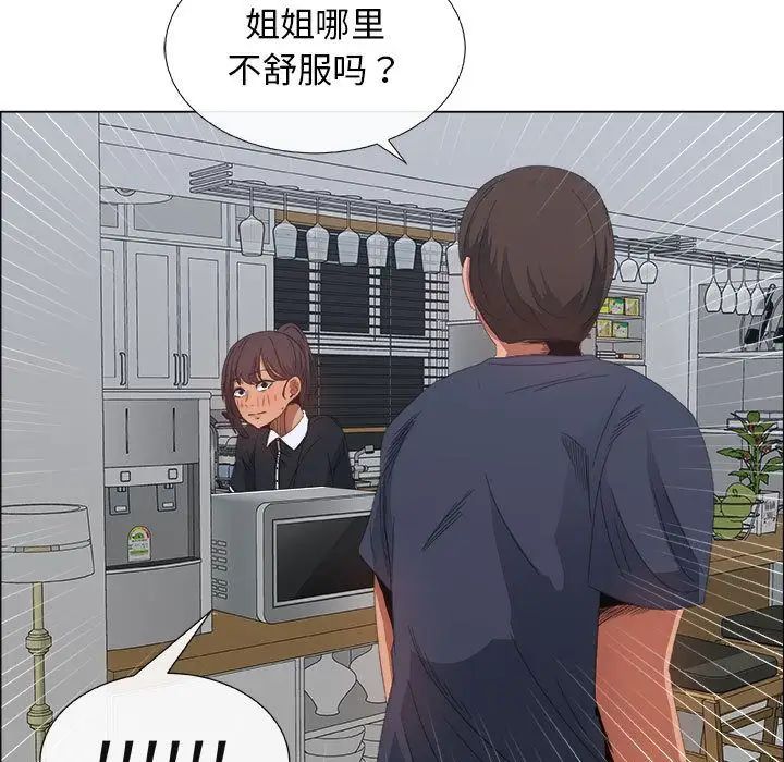 《漂亮姐姐》漫画最新章节第4话免费下拉式在线观看章节第【51】张图片