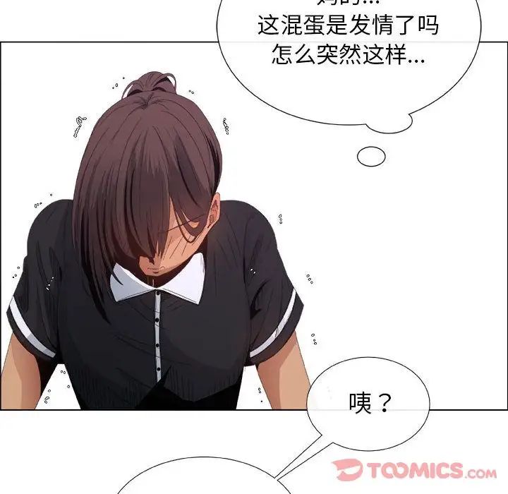 《漂亮姐姐》漫画最新章节第4话免费下拉式在线观看章节第【50】张图片