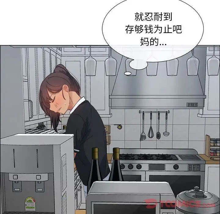 《漂亮姐姐》漫画最新章节第4话免费下拉式在线观看章节第【46】张图片