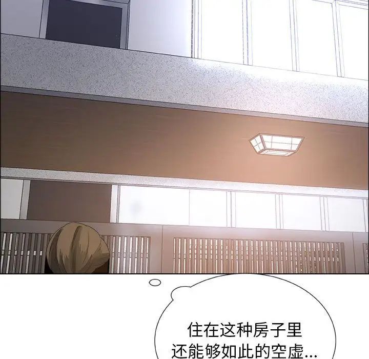 《漂亮姐姐》漫画最新章节第4话免费下拉式在线观看章节第【11】张图片