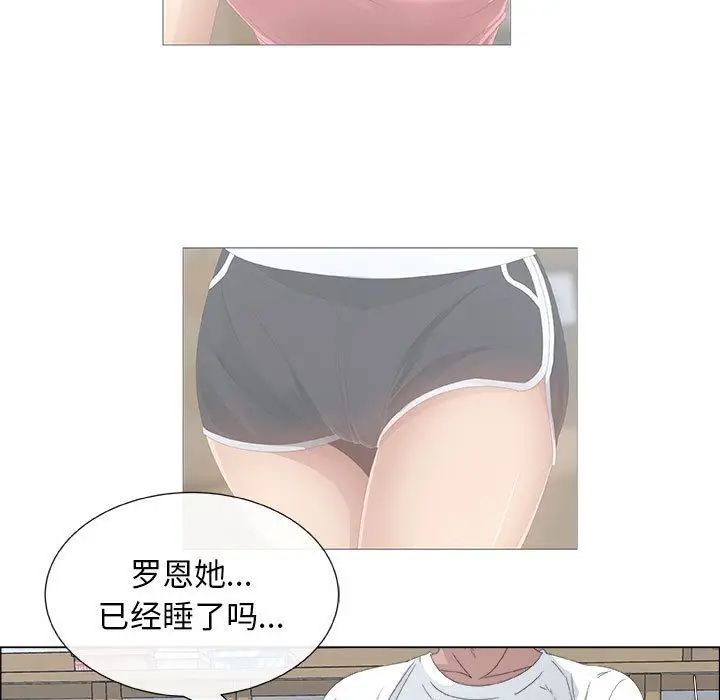 《漂亮姐姐》漫画最新章节第4话免费下拉式在线观看章节第【29】张图片