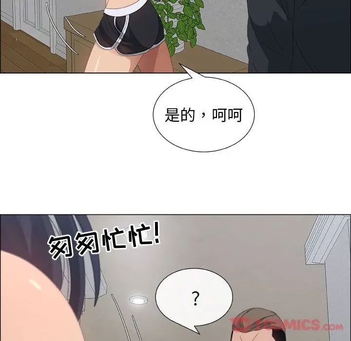 《漂亮姐姐》漫画最新章节第4话免费下拉式在线观看章节第【22】张图片