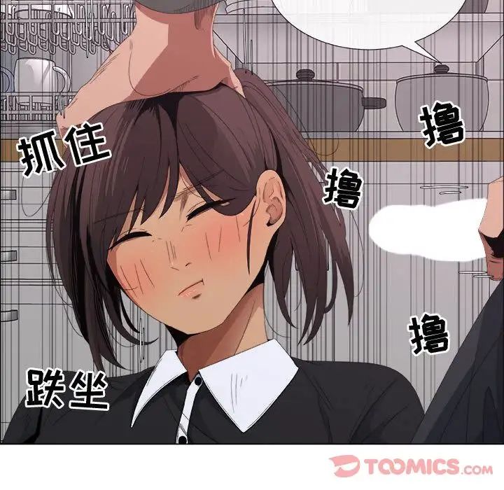 《漂亮姐姐》漫画最新章节第4话免费下拉式在线观看章节第【84】张图片