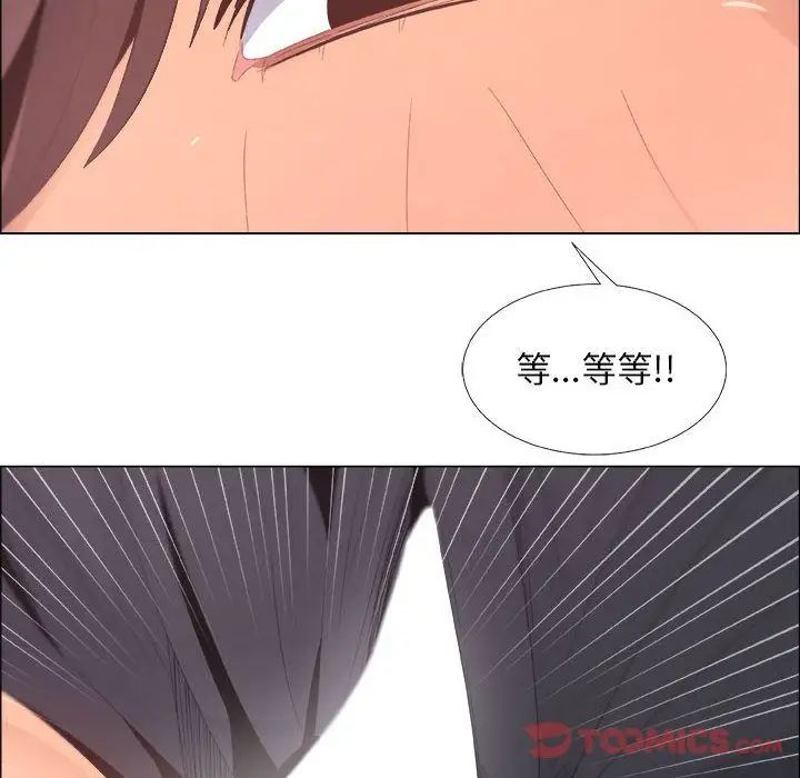 《漂亮姐姐》漫画最新章节第4话免费下拉式在线观看章节第【78】张图片