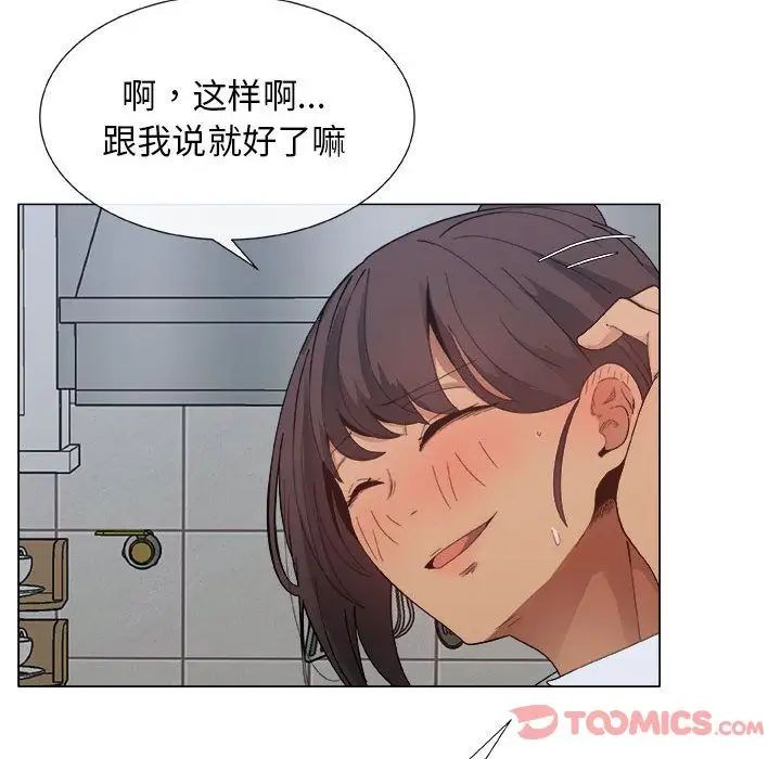 《漂亮姐姐》漫画最新章节第4话免费下拉式在线观看章节第【54】张图片