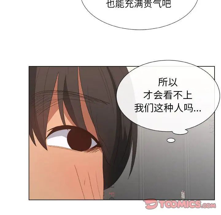 《漂亮姐姐》漫画最新章节第5话免费下拉式在线观看章节第【46】张图片