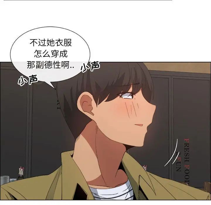 《漂亮姐姐》漫画最新章节第5话免费下拉式在线观看章节第【43】张图片