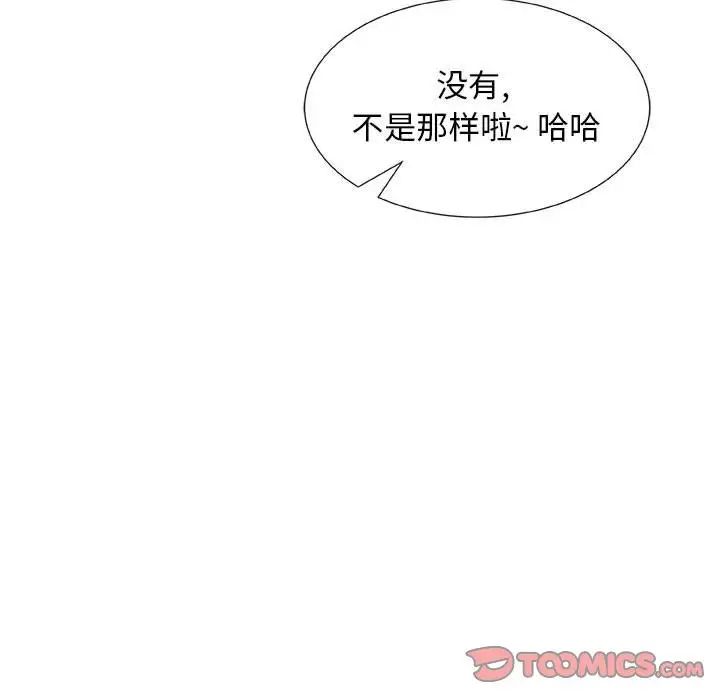 《漂亮姐姐》漫画最新章节第5话免费下拉式在线观看章节第【48】张图片