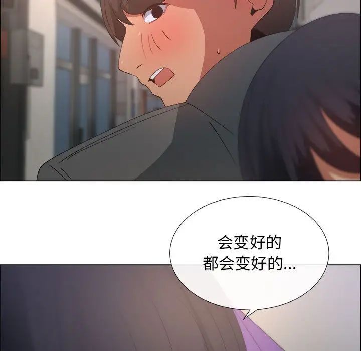 《漂亮姐姐》漫画最新章节第5话免费下拉式在线观看章节第【79】张图片