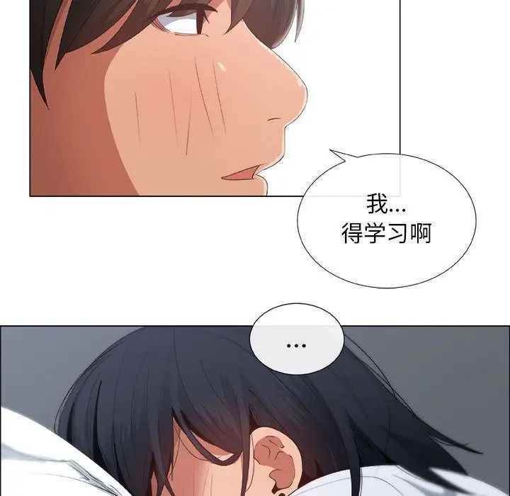 《漂亮姐姐》漫画最新章节第5话免费下拉式在线观看章节第【57】张图片