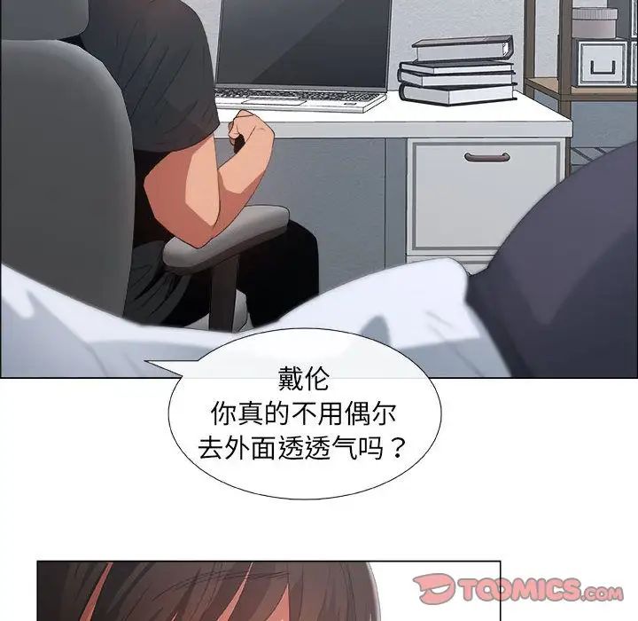 《漂亮姐姐》漫画最新章节第5话免费下拉式在线观看章节第【56】张图片