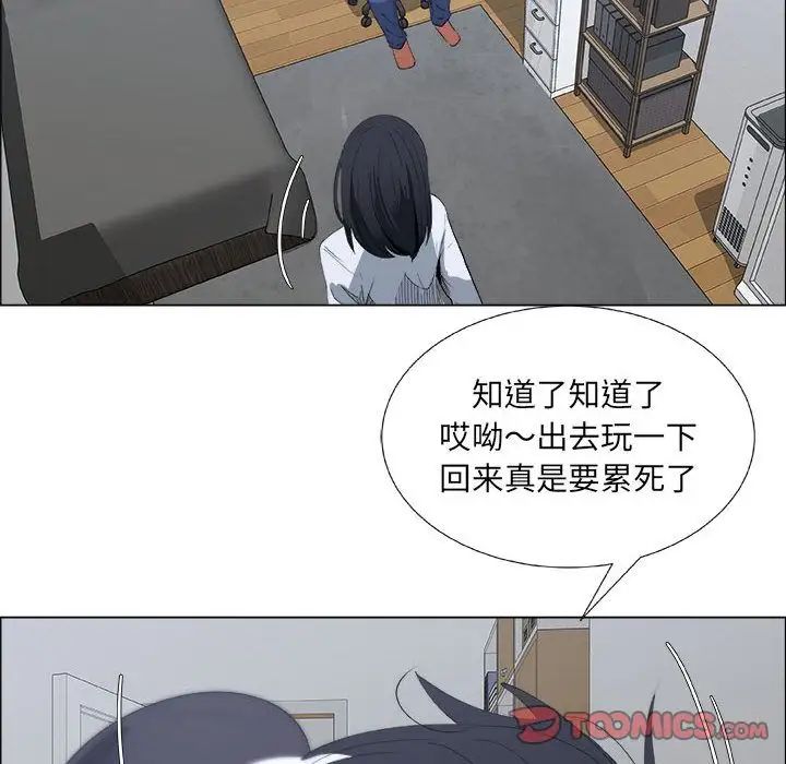 《漂亮姐姐》漫画最新章节第5话免费下拉式在线观看章节第【54】张图片