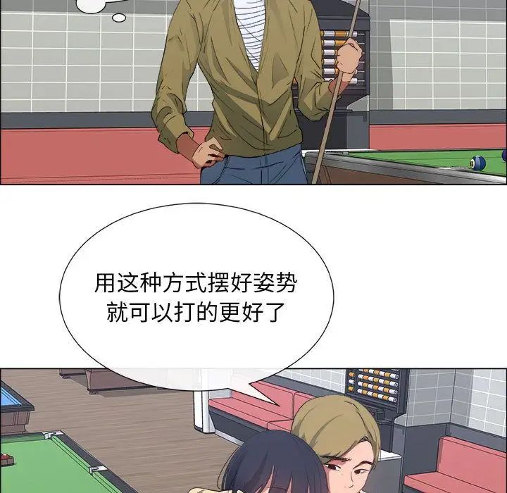 《漂亮姐姐》漫画最新章节第5话免费下拉式在线观看章节第【33】张图片