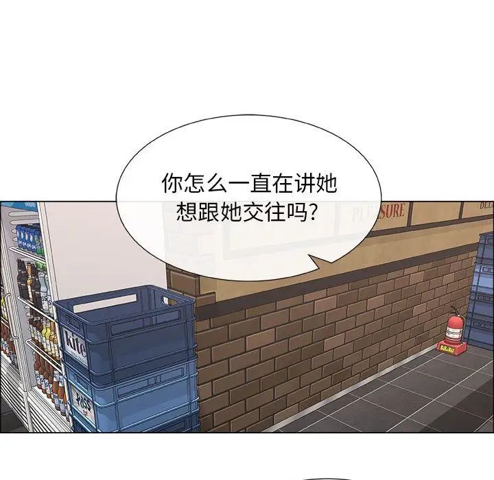 《漂亮姐姐》漫画最新章节第5话免费下拉式在线观看章节第【47】张图片