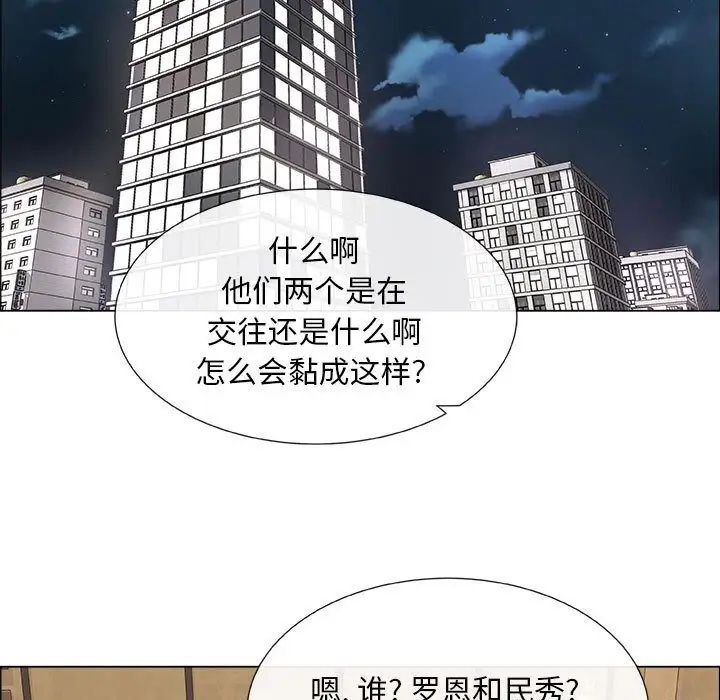 《漂亮姐姐》漫画最新章节第5话免费下拉式在线观看章节第【39】张图片