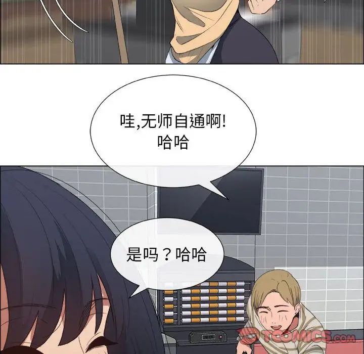 《漂亮姐姐》漫画最新章节第5话免费下拉式在线观看章节第【30】张图片