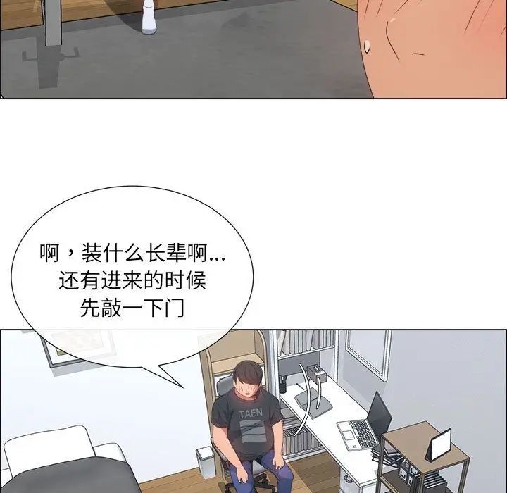 《漂亮姐姐》漫画最新章节第5话免费下拉式在线观看章节第【53】张图片