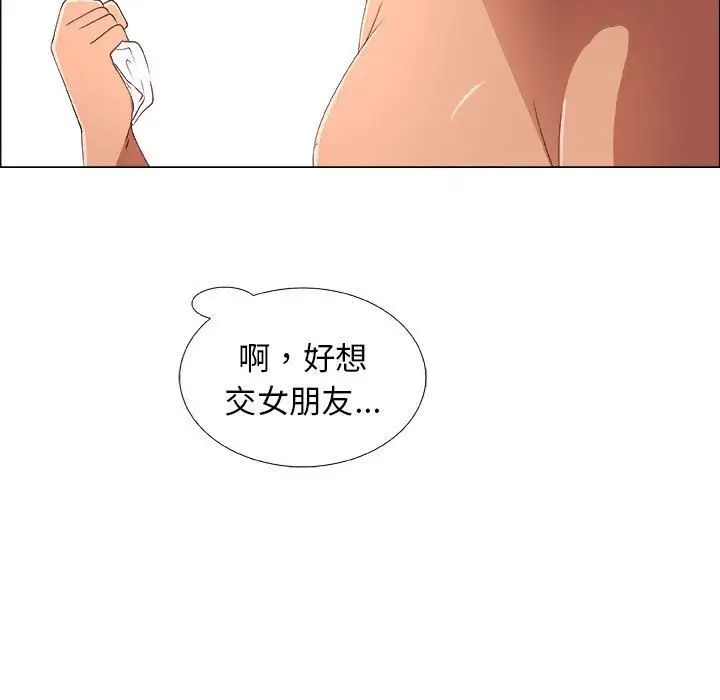 《漂亮姐姐》漫画最新章节第5话免费下拉式在线观看章节第【7】张图片