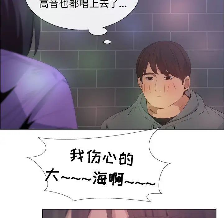 《漂亮姐姐》漫画最新章节第5话免费下拉式在线观看章节第【65】张图片