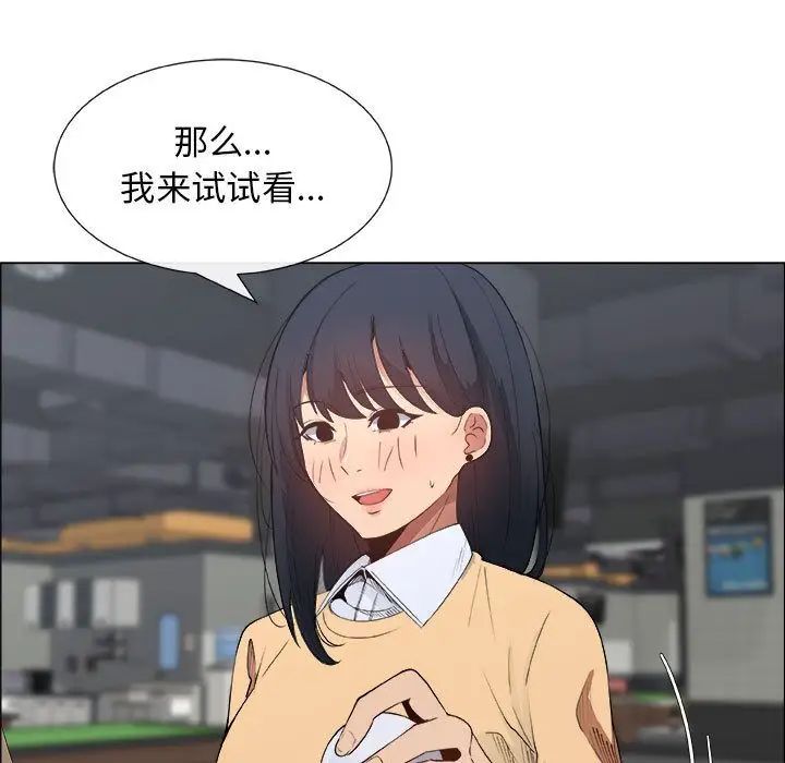 《漂亮姐姐》漫画最新章节第5话免费下拉式在线观看章节第【15】张图片