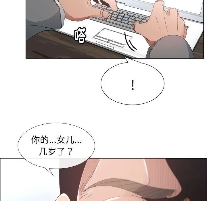 《漂亮姐姐》漫画最新章节第6话免费下拉式在线观看章节第【15】张图片