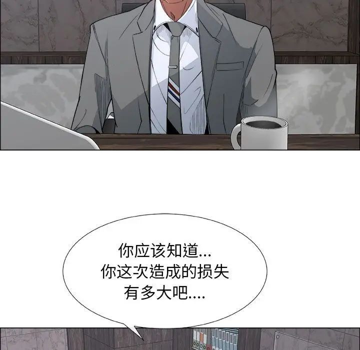 《漂亮姐姐》漫画最新章节第6话免费下拉式在线观看章节第【5】张图片