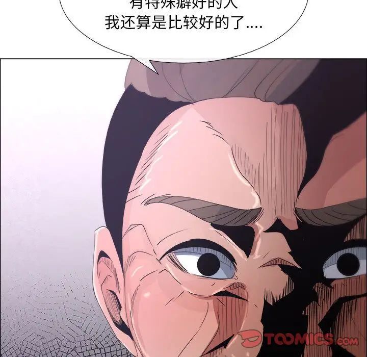 《漂亮姐姐》漫画最新章节第6话免费下拉式在线观看章节第【86】张图片