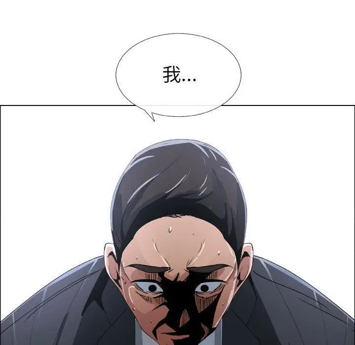 《漂亮姐姐》漫画最新章节第6话免费下拉式在线观看章节第【37】张图片