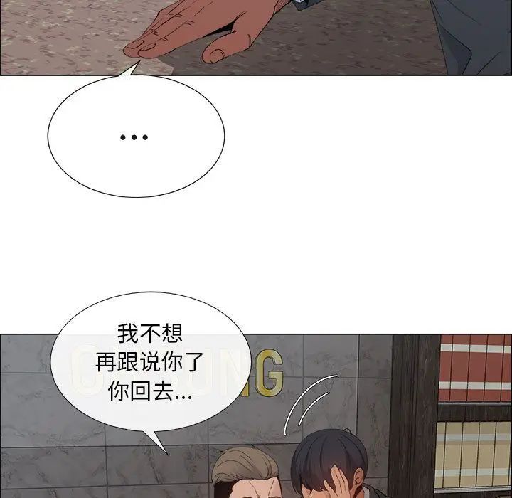 《漂亮姐姐》漫画最新章节第6话免费下拉式在线观看章节第【13】张图片