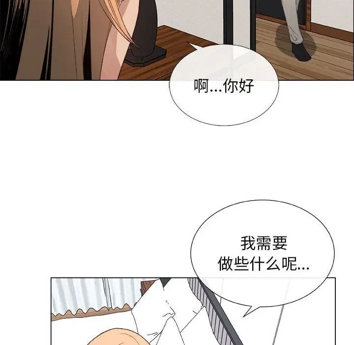 《漂亮姐姐》漫画最新章节第6话免费下拉式在线观看章节第【72】张图片