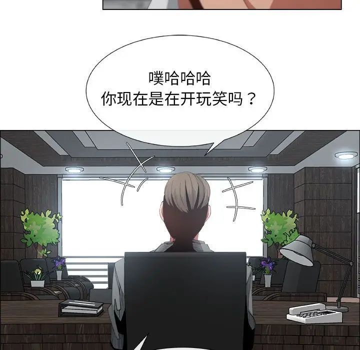 《漂亮姐姐》漫画最新章节第6话免费下拉式在线观看章节第【11】张图片