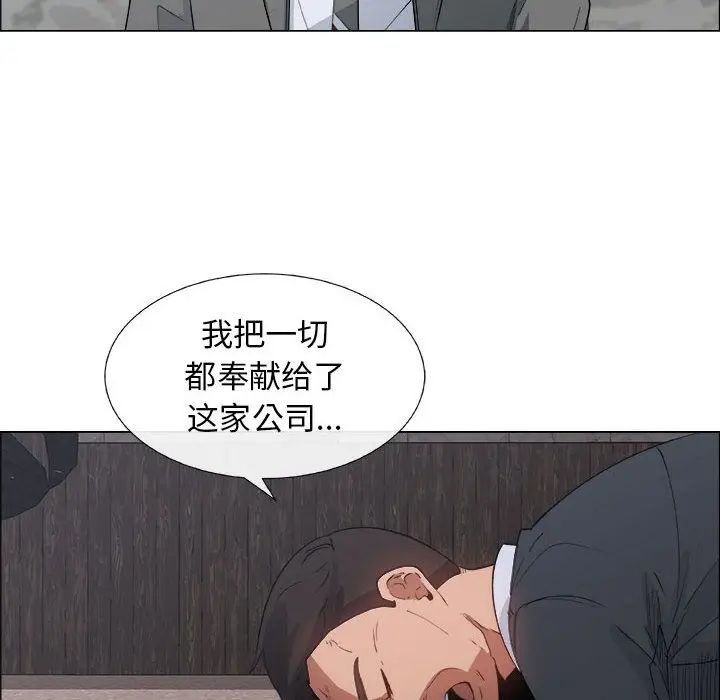 《漂亮姐姐》漫画最新章节第6话免费下拉式在线观看章节第【8】张图片