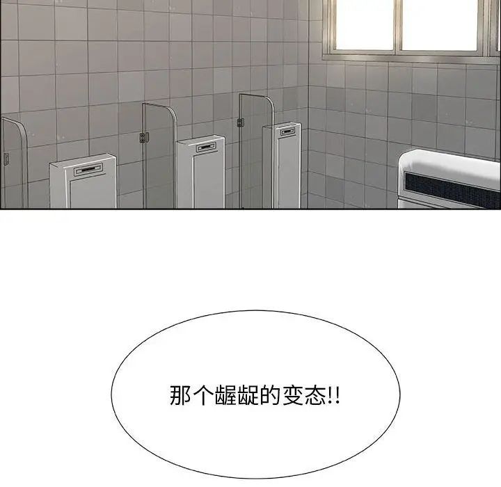 《漂亮姐姐》漫画最新章节第6话免费下拉式在线观看章节第【40】张图片