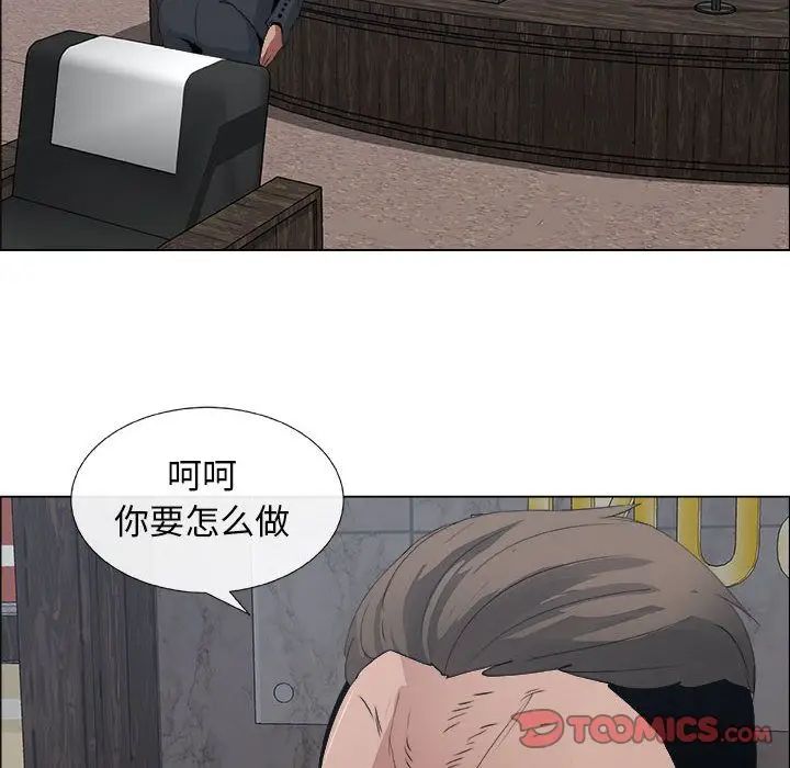 《漂亮姐姐》漫画最新章节第6话免费下拉式在线观看章节第【30】张图片