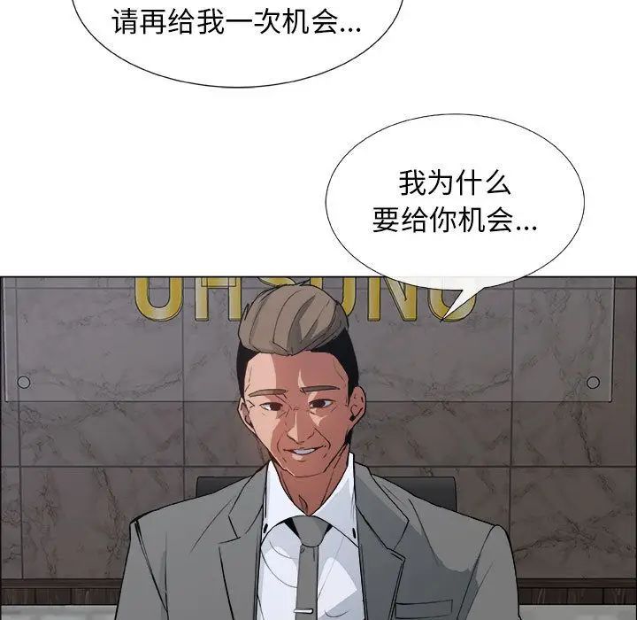 《漂亮姐姐》漫画最新章节第6话免费下拉式在线观看章节第【7】张图片