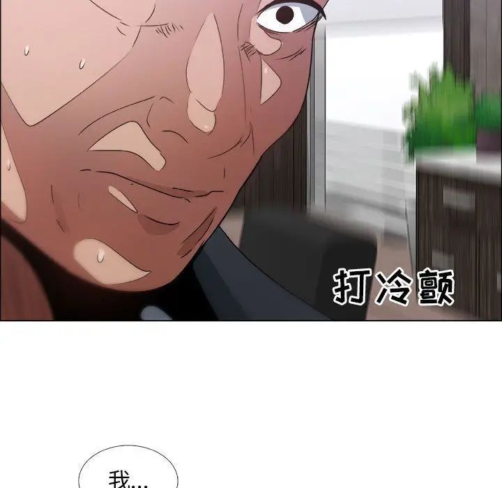 《漂亮姐姐》漫画最新章节第6话免费下拉式在线观看章节第【27】张图片