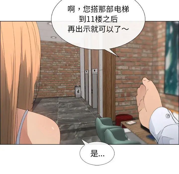 《漂亮姐姐》漫画最新章节第6话免费下拉式在线观看章节第【56】张图片