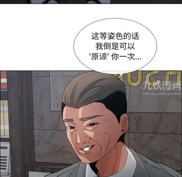 《漂亮姐姐》漫画最新章节第6话免费下拉式在线观看章节第【20】张图片