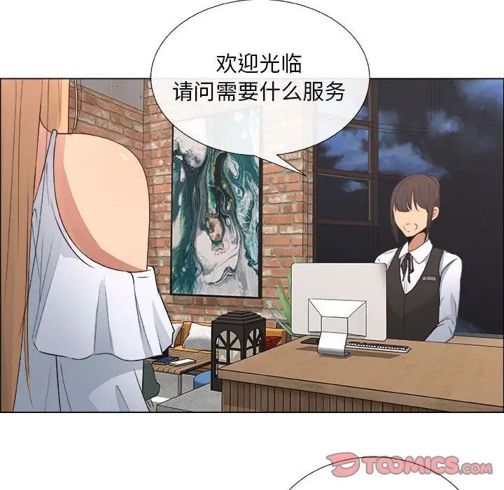 《漂亮姐姐》漫画最新章节第6话免费下拉式在线观看章节第【54】张图片