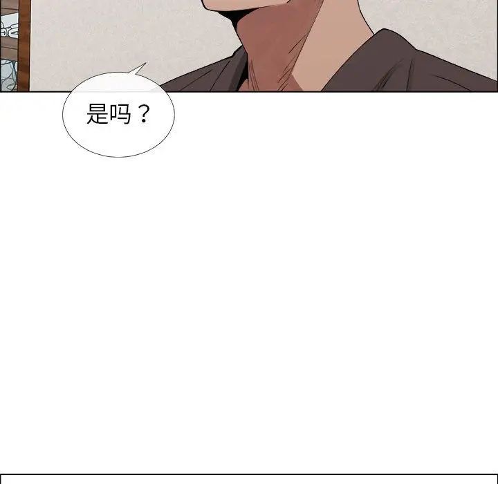 《漂亮姐姐》漫画最新章节第6话免费下拉式在线观看章节第【75】张图片